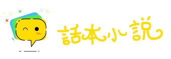 跋山涉水网